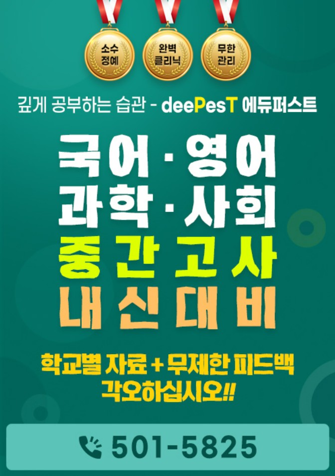 중간고사 이미지.JPG