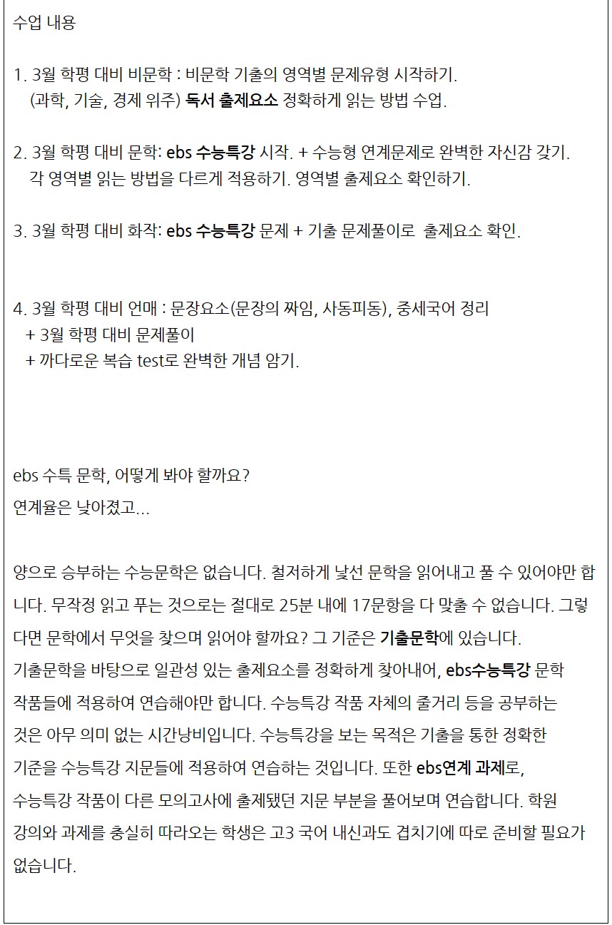 하유리 2월 4.jpg