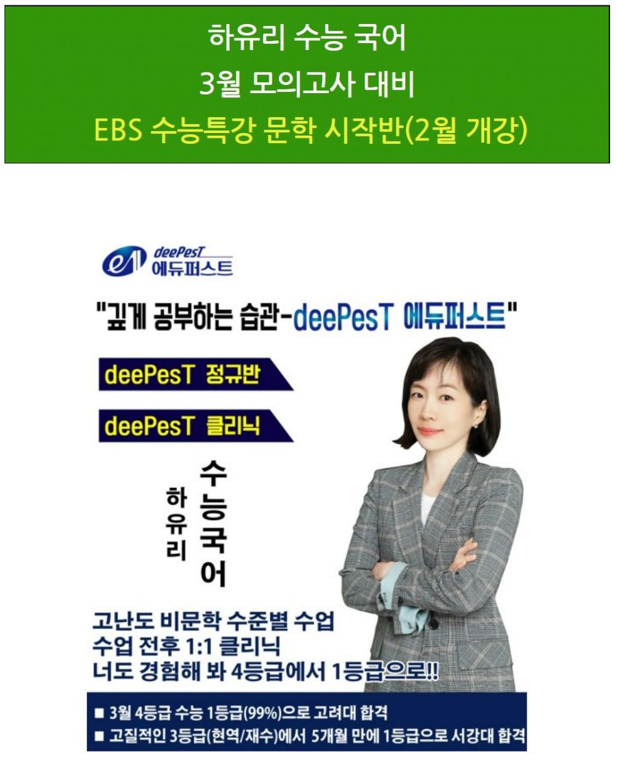 하유리 2월 1.jpg