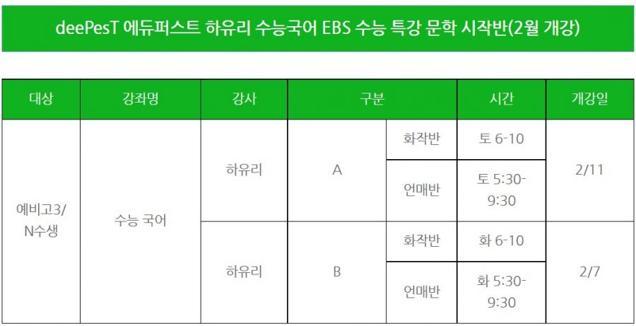 하유리 2월 2.jpg