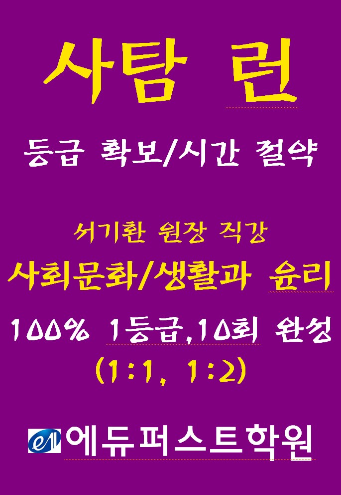 원장레슨 타이틀(보라-목판)완성.JPG