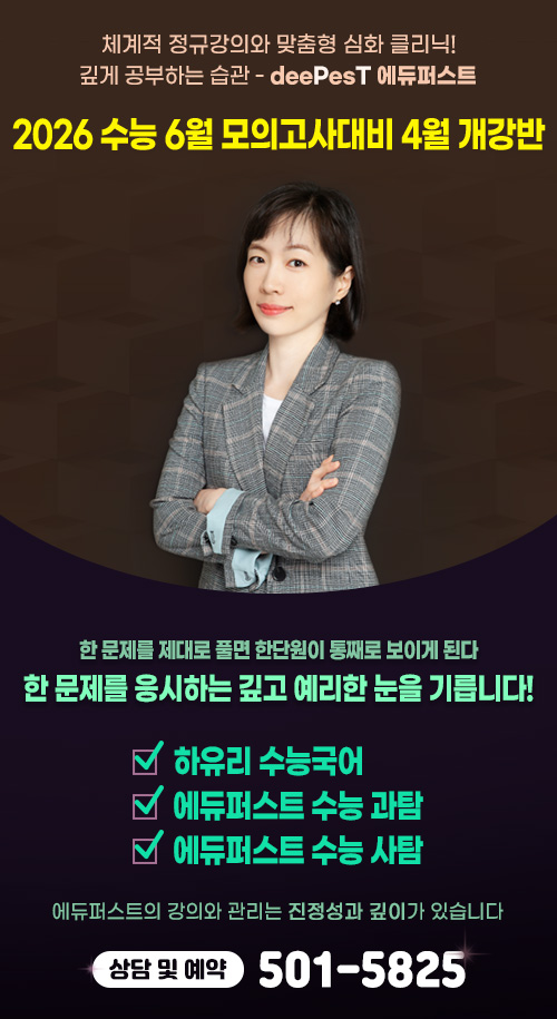 4월 개강반 타이틀.jpg