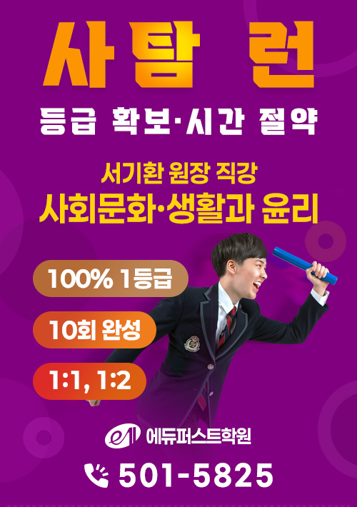 원장레슨 타이틀( 굿파크).jpg