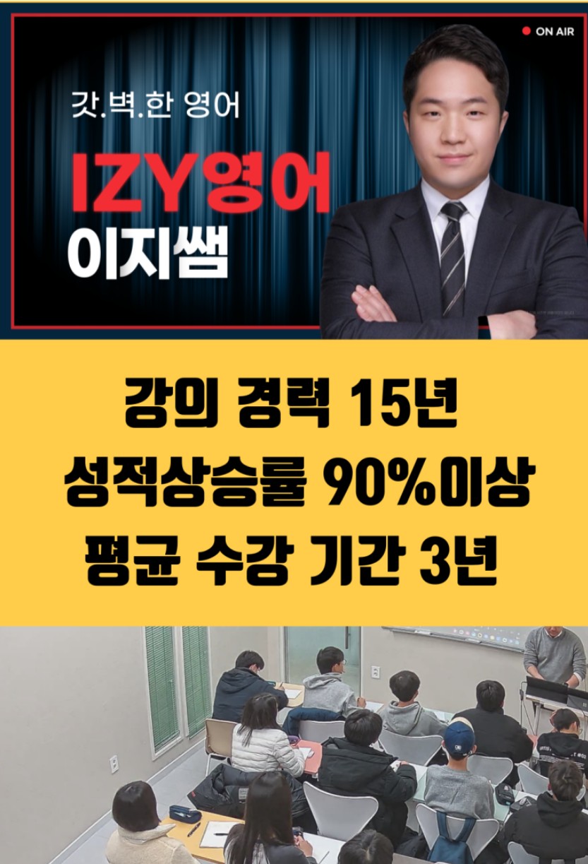 중간고사8 영어2.JPG