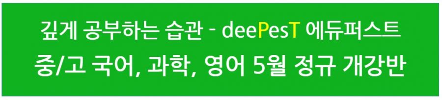 5월 정규반 타이틀.jpg