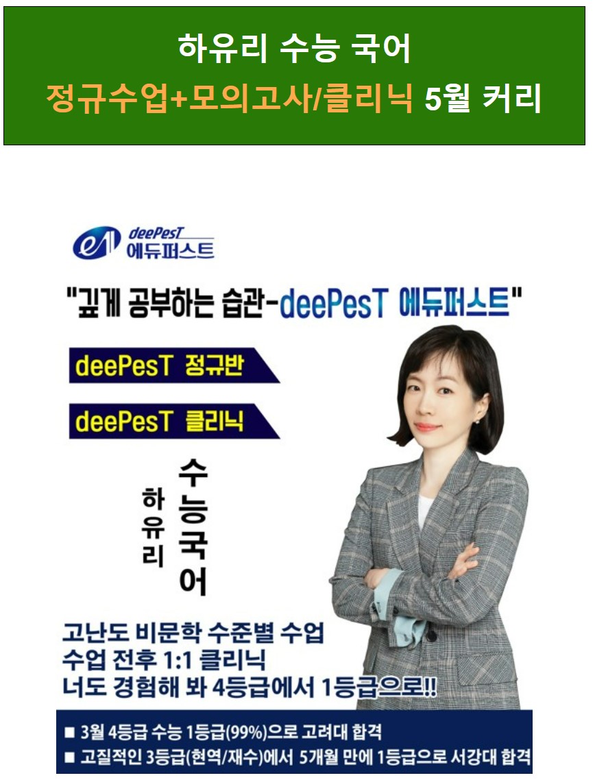 5월수능2.jpg