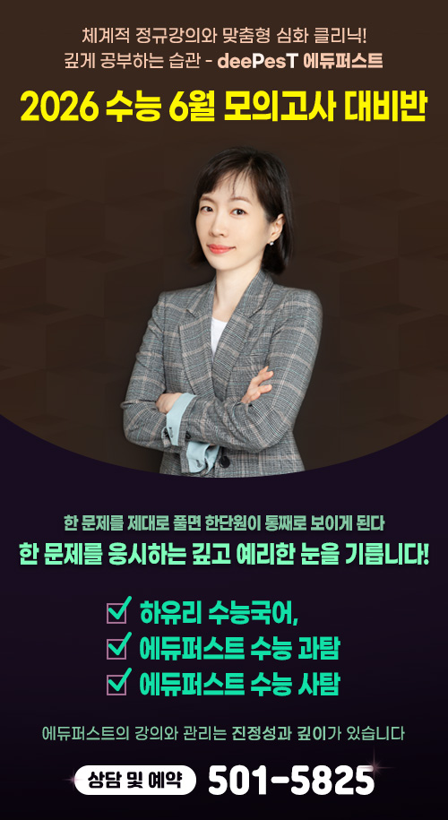 6월 모의대비반 타이틀.jpg