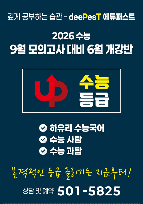 6월 개강반 이미지 타이틀.jpg