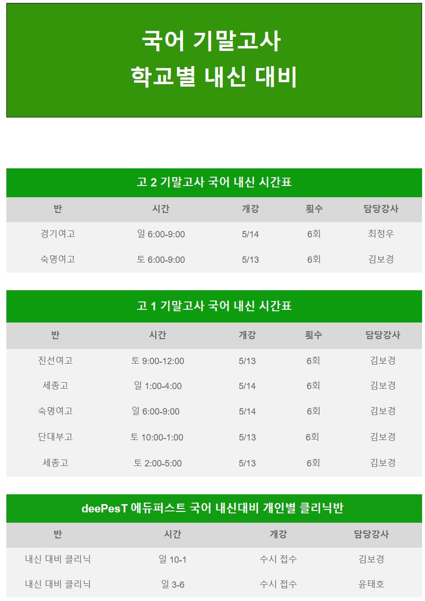 2024 홈피작업4.JPG