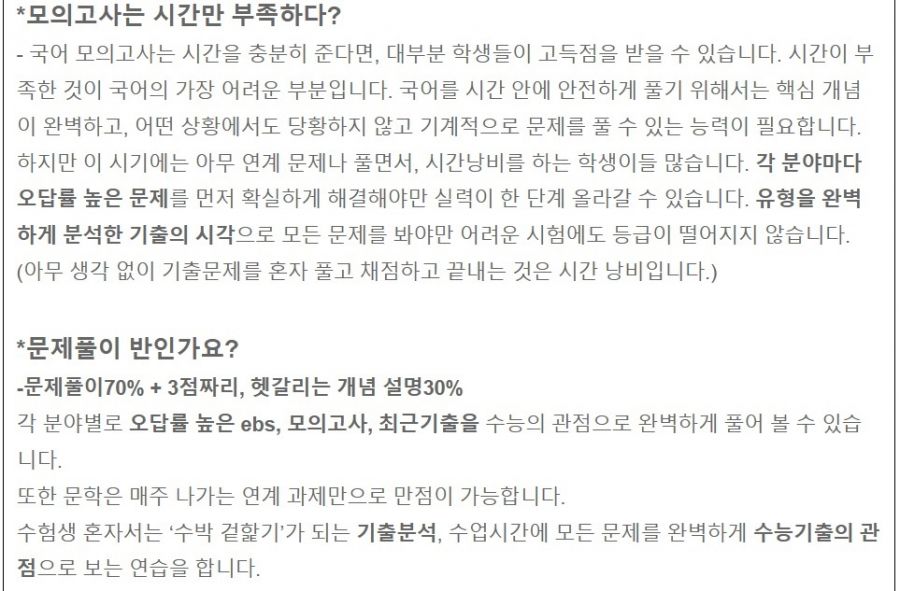 6월 하유리국어4.jpg