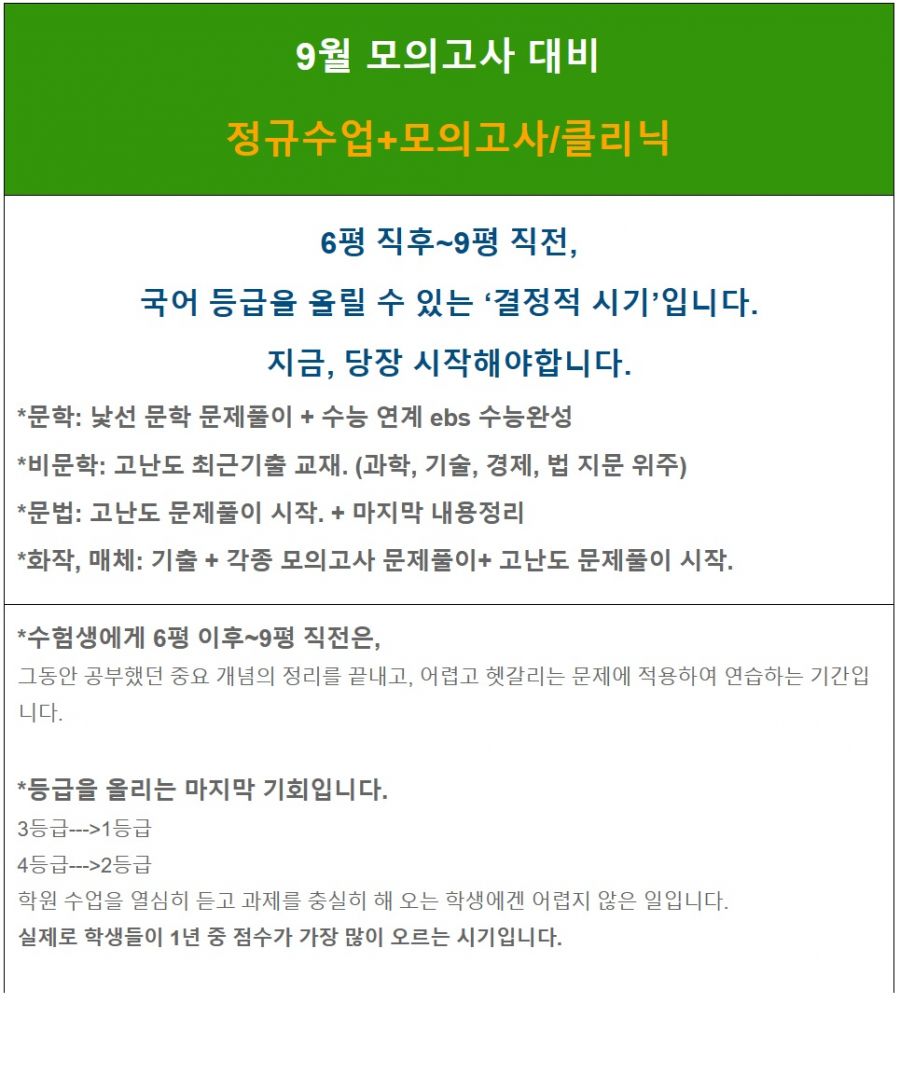 6월 하유리국어3.jpg