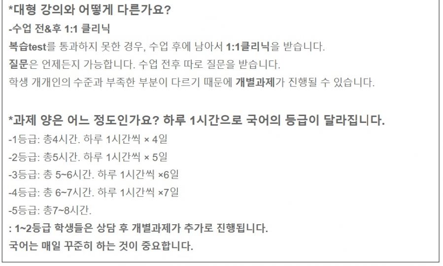 6월 하유리국어5.jpg