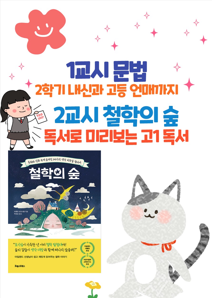 임송이 중등2.JPG