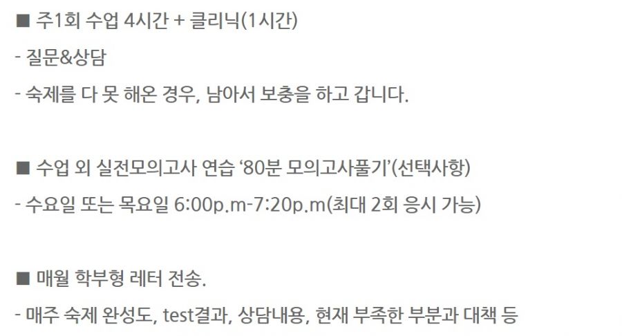 여름방학 하유리 수능국어2.jpg