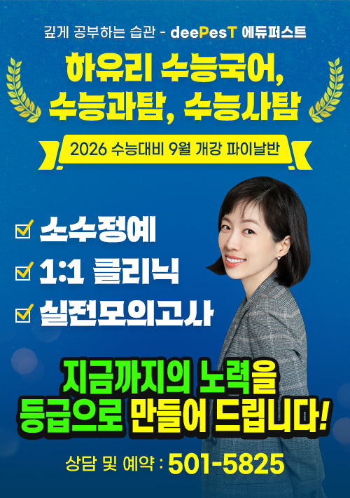 9월 파이날 타이틀 이미지.jpg