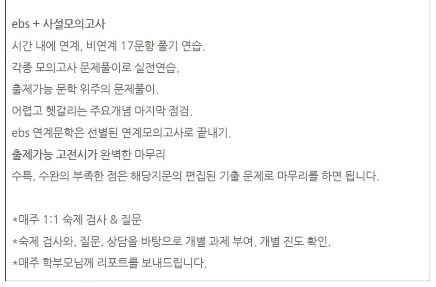 9월 파이날2-4.JPG