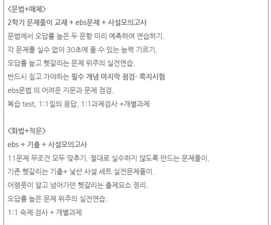 9월 파이날2-2.JPG