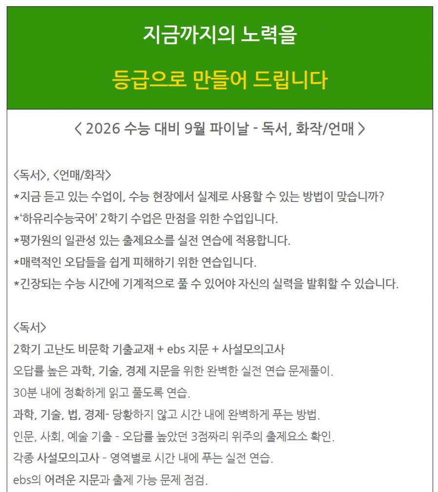 9월 파이날2-1.JPG