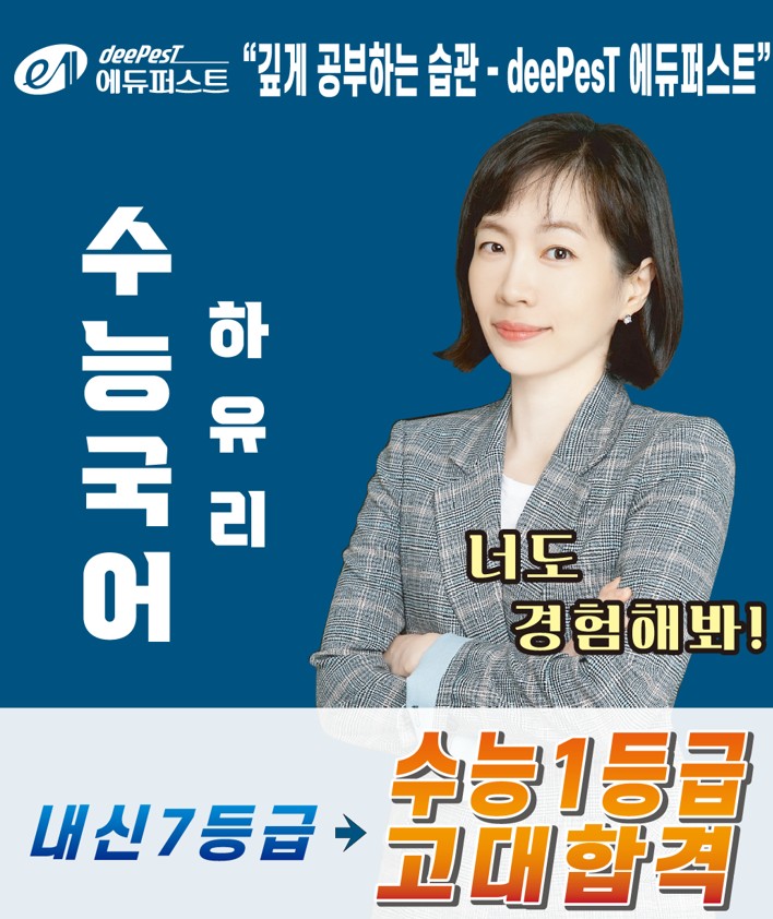 하유리 9월 파이날 이미지.JPG
