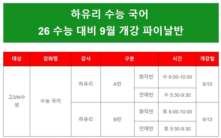 9월 파이날1.JPG