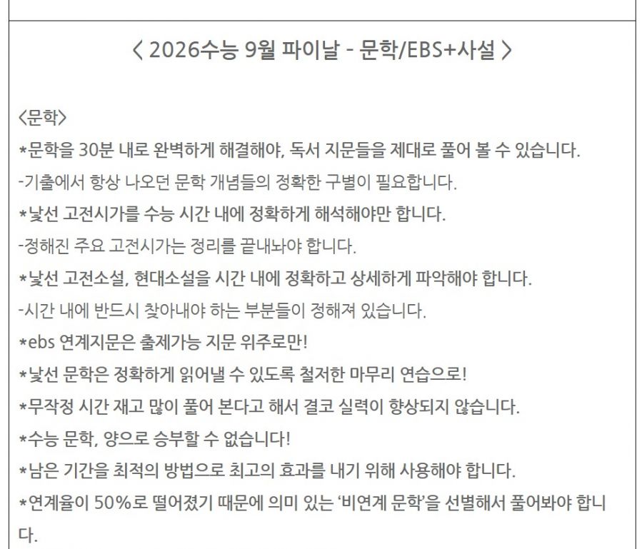 9월 파이날2-3.JPG