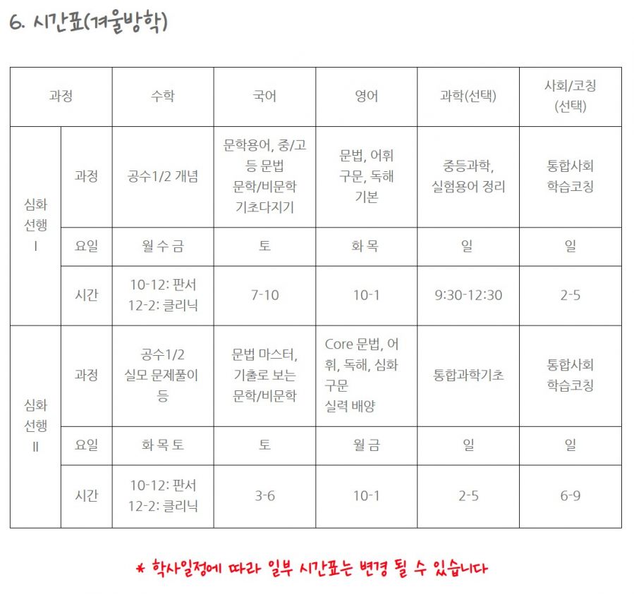 중등 ALL CARE반4.JPG