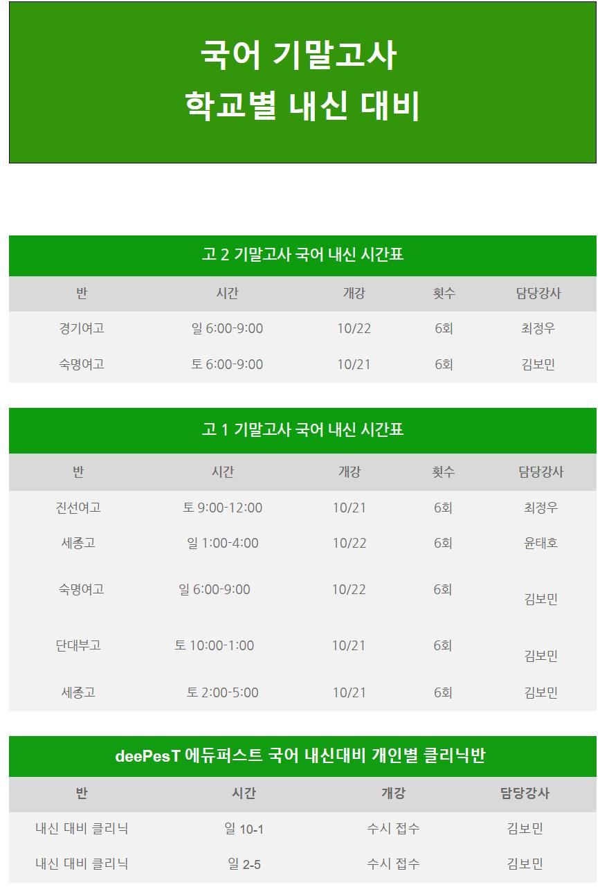 2024 홈피작업2.JPG