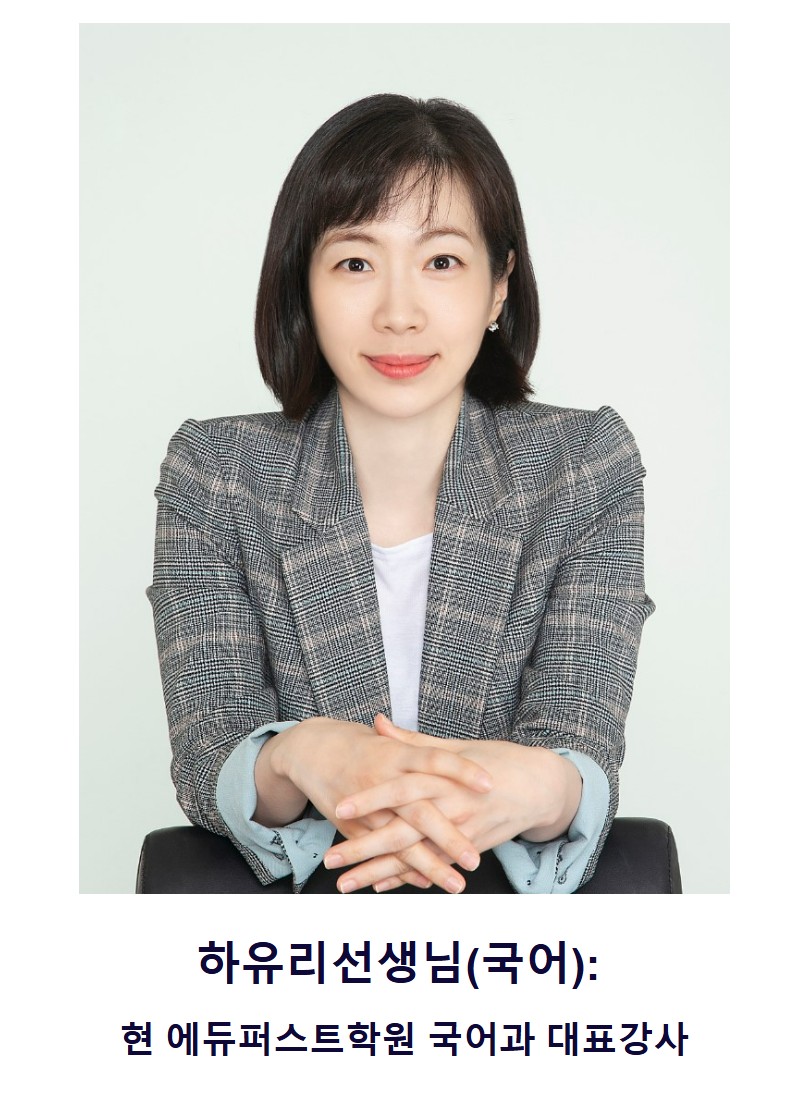 27 입시설명회4.JPG