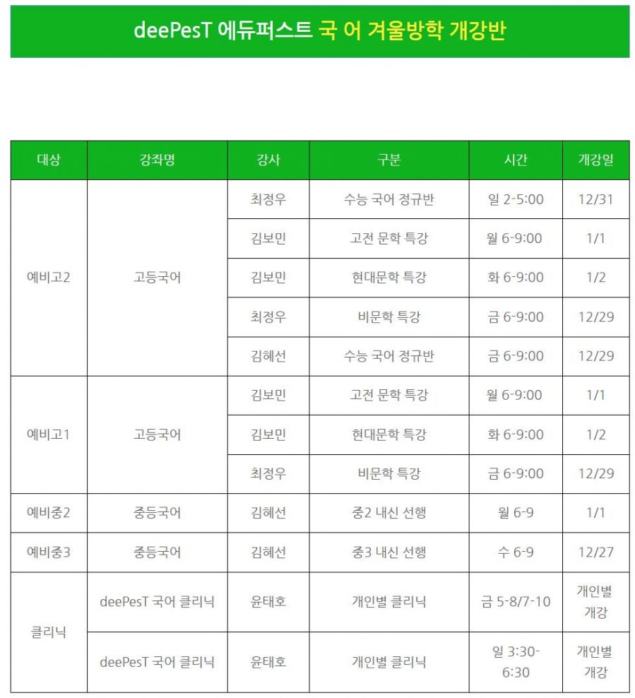 2024 홈피작업1.JPG