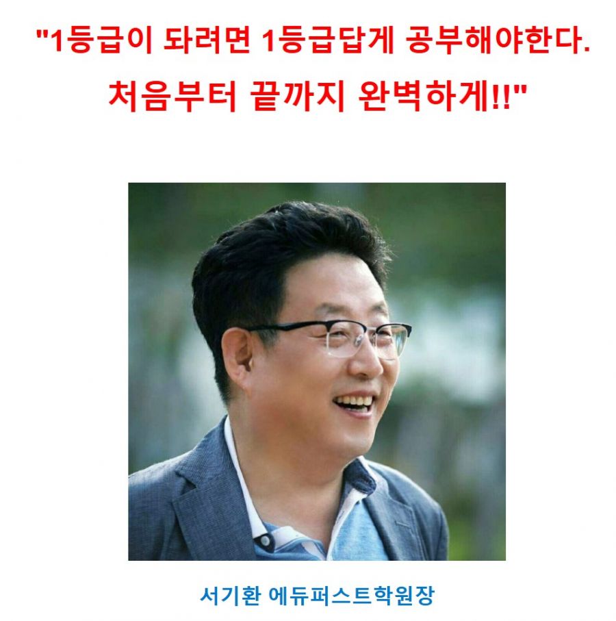 사탐런2.JPG