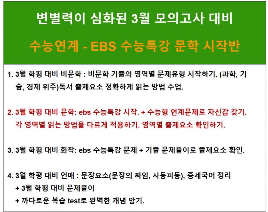 하유리 2월 3.JPG