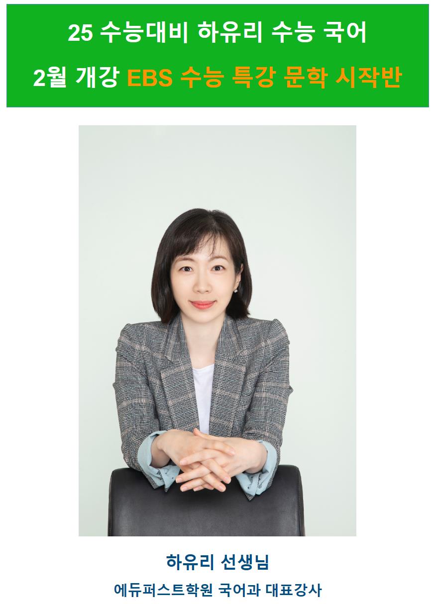 하유리 2월 1.JPG