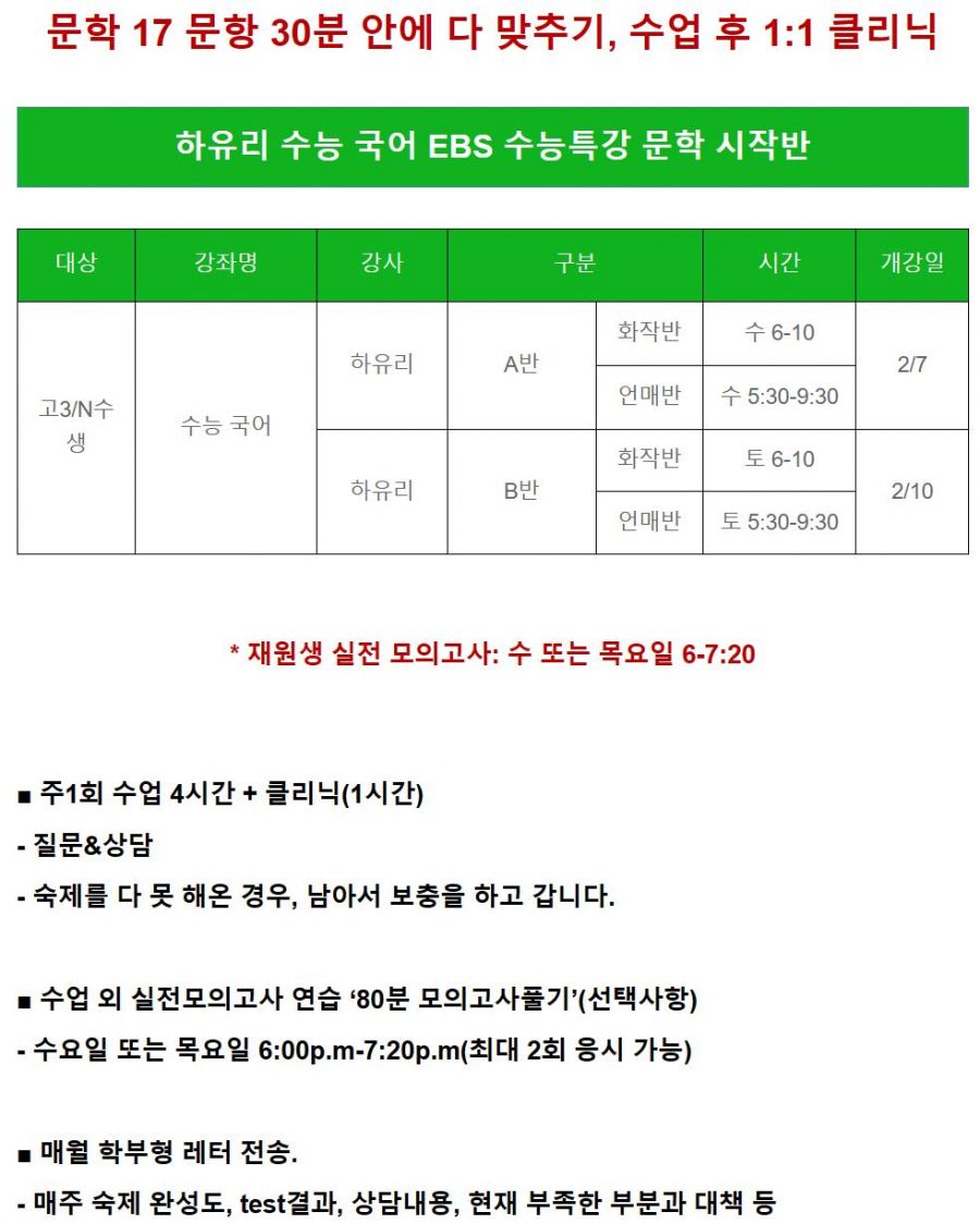 하유리 2월 2.JPG