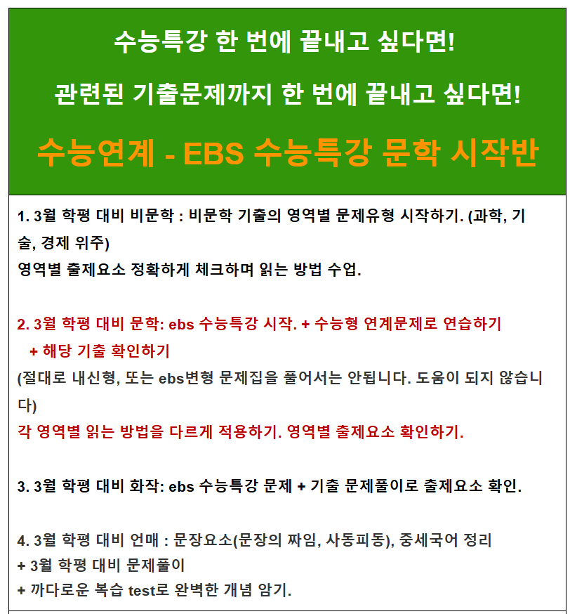 하유리 EBS5.PNG