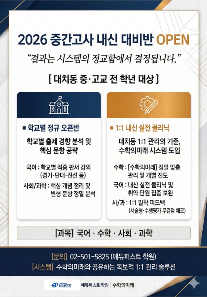 중간고사 웹 배너jpg.JPG