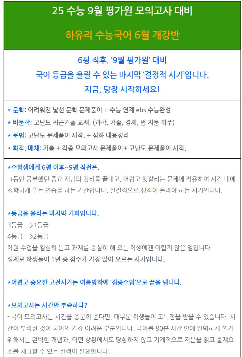 하유리 6월 3.JPG