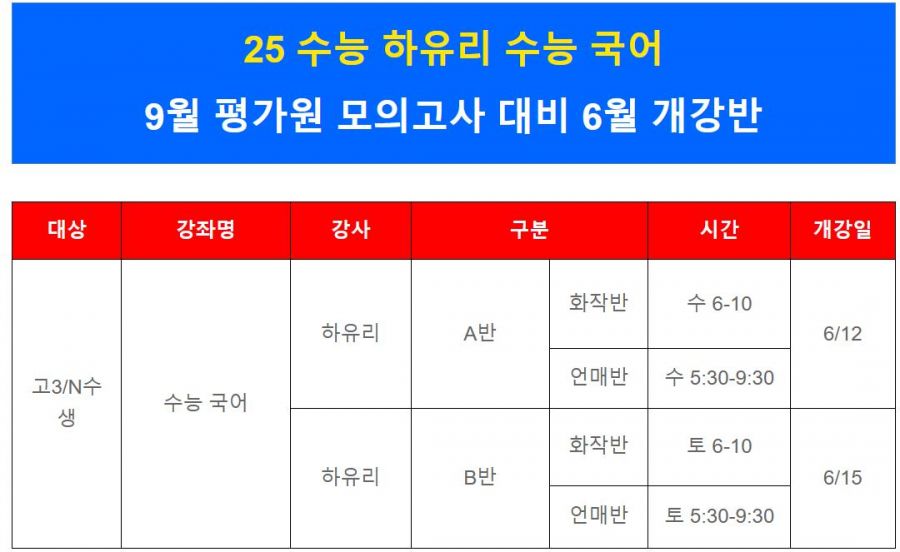 하유리 6월 1.JPG