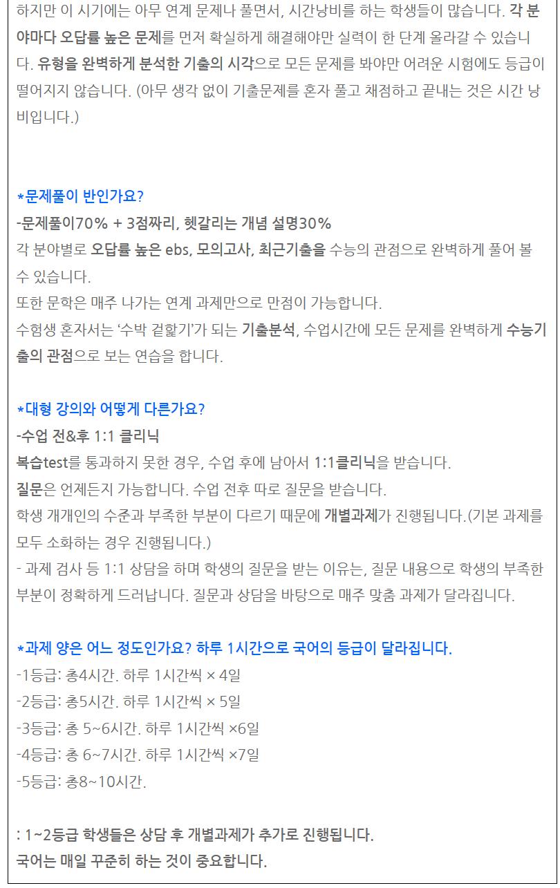 하유리 6월 4.JPG